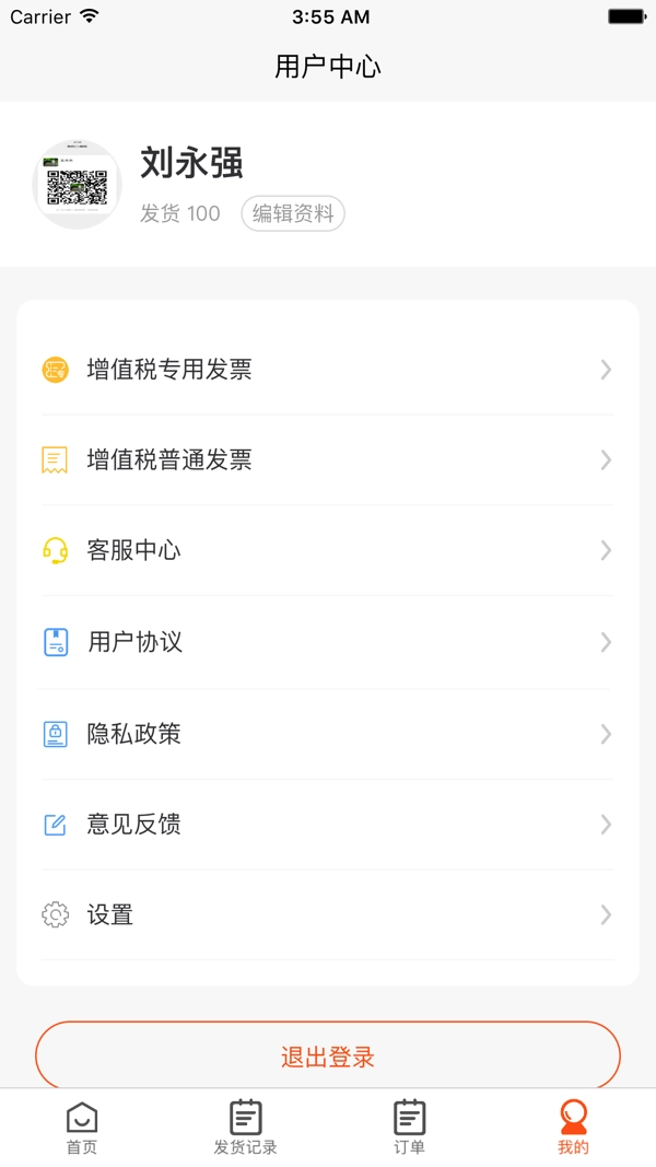 拉拉回头车-图4