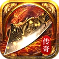 传说大陆