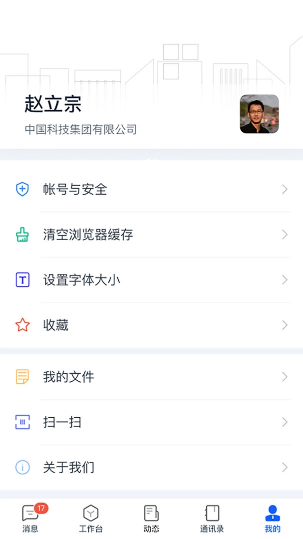 天唧通用版图2