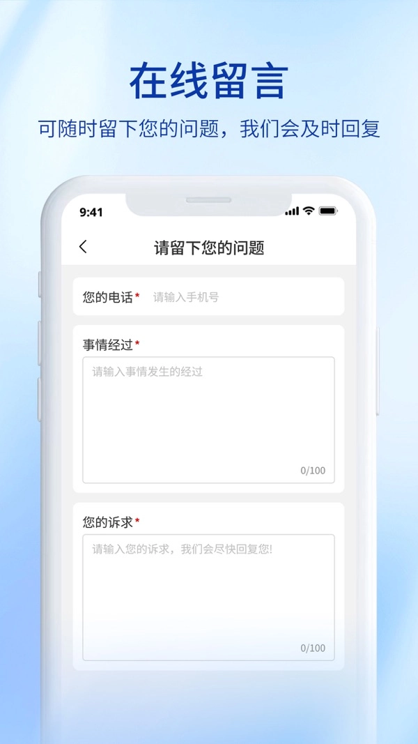 一帮到底无广告版图2