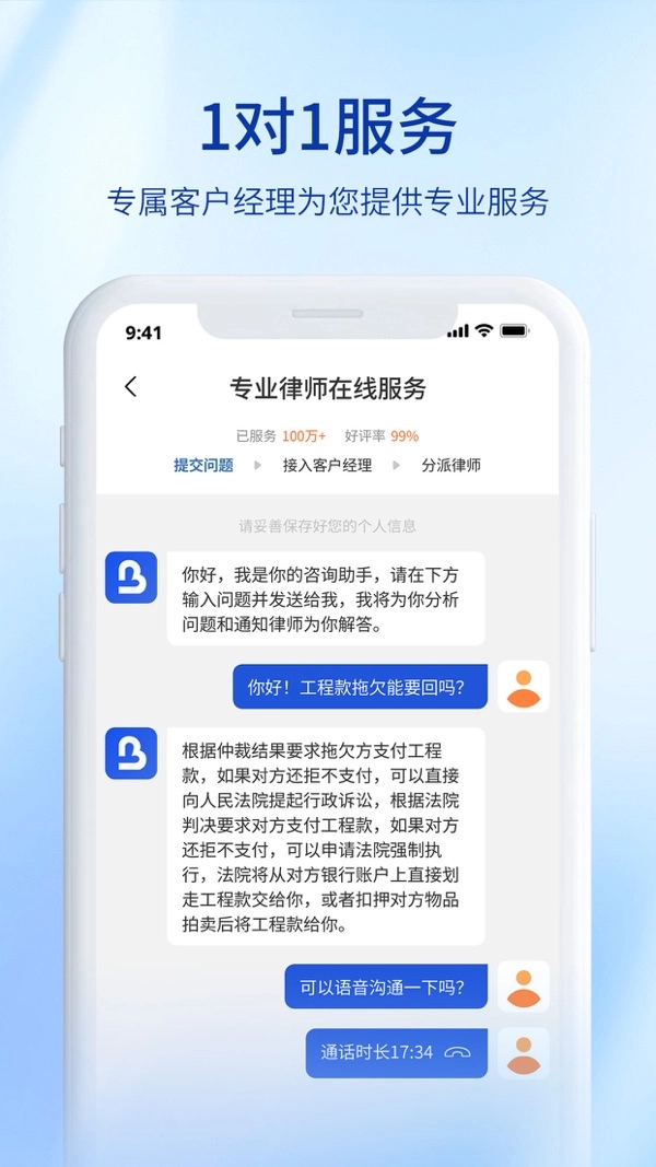 一帮到底无广告版图3