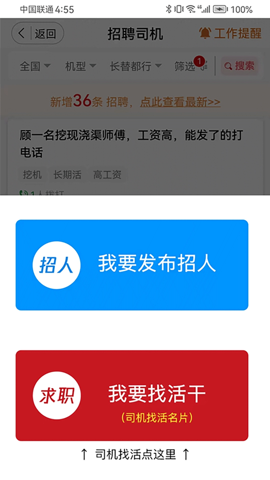51机械(1)