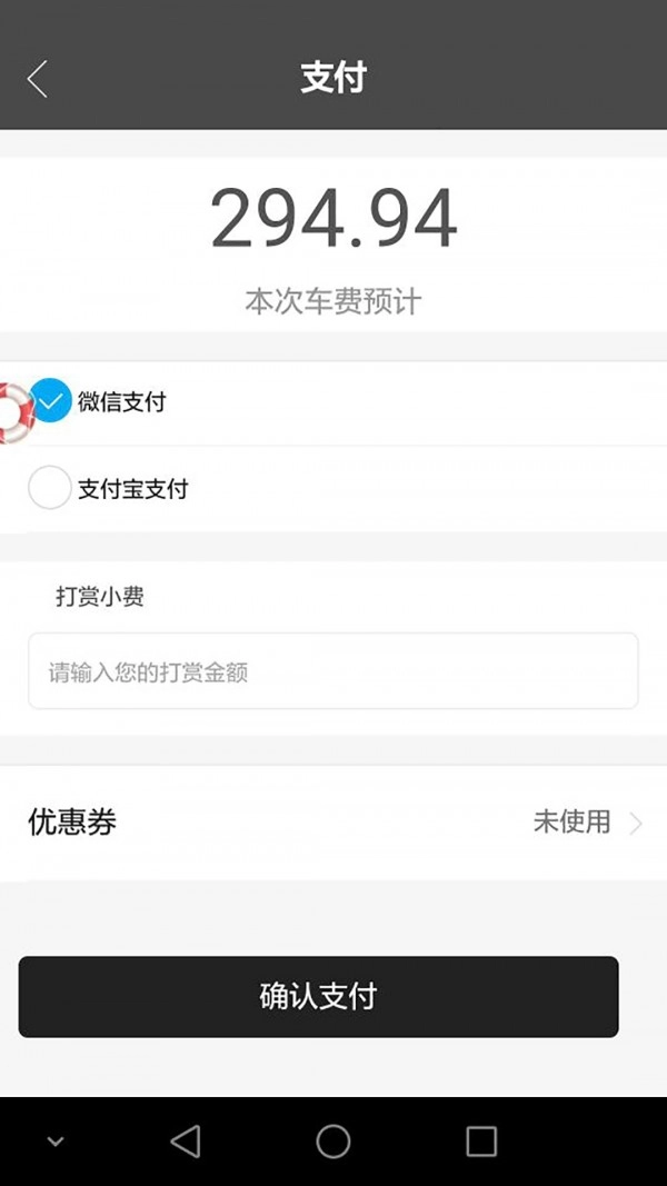 四海出行(4)
