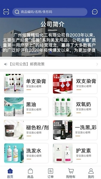 美品秀(2)