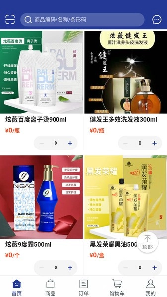 美品秀(3)