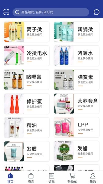 美品秀(4)