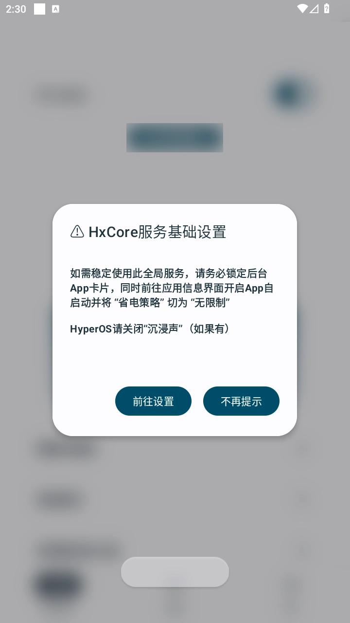 HSXAudio手机下载