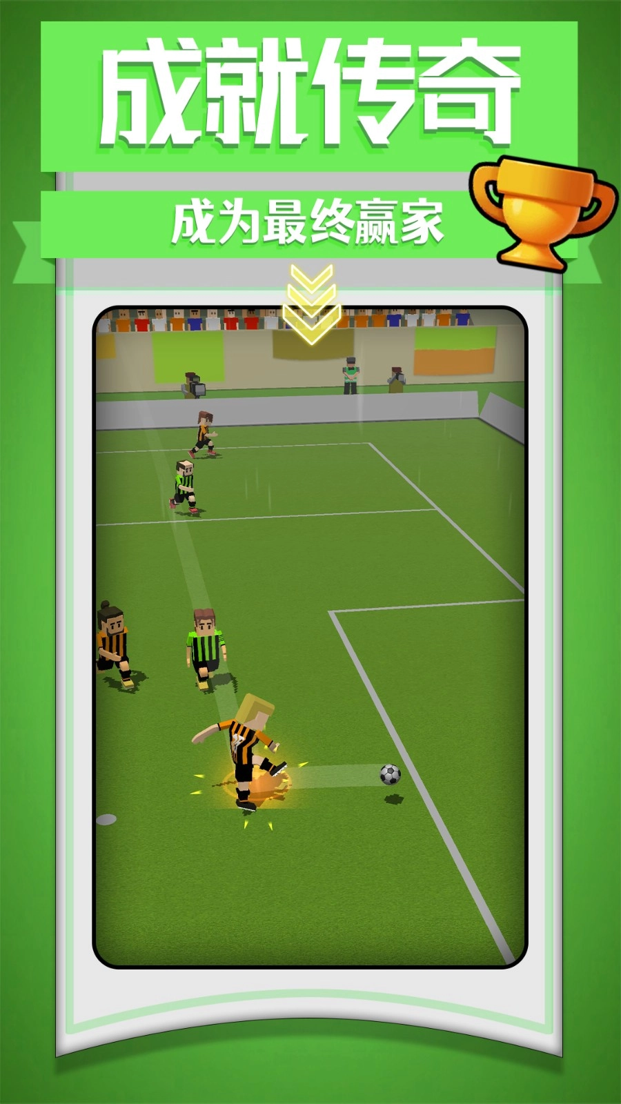 疯狂运动竞技图2