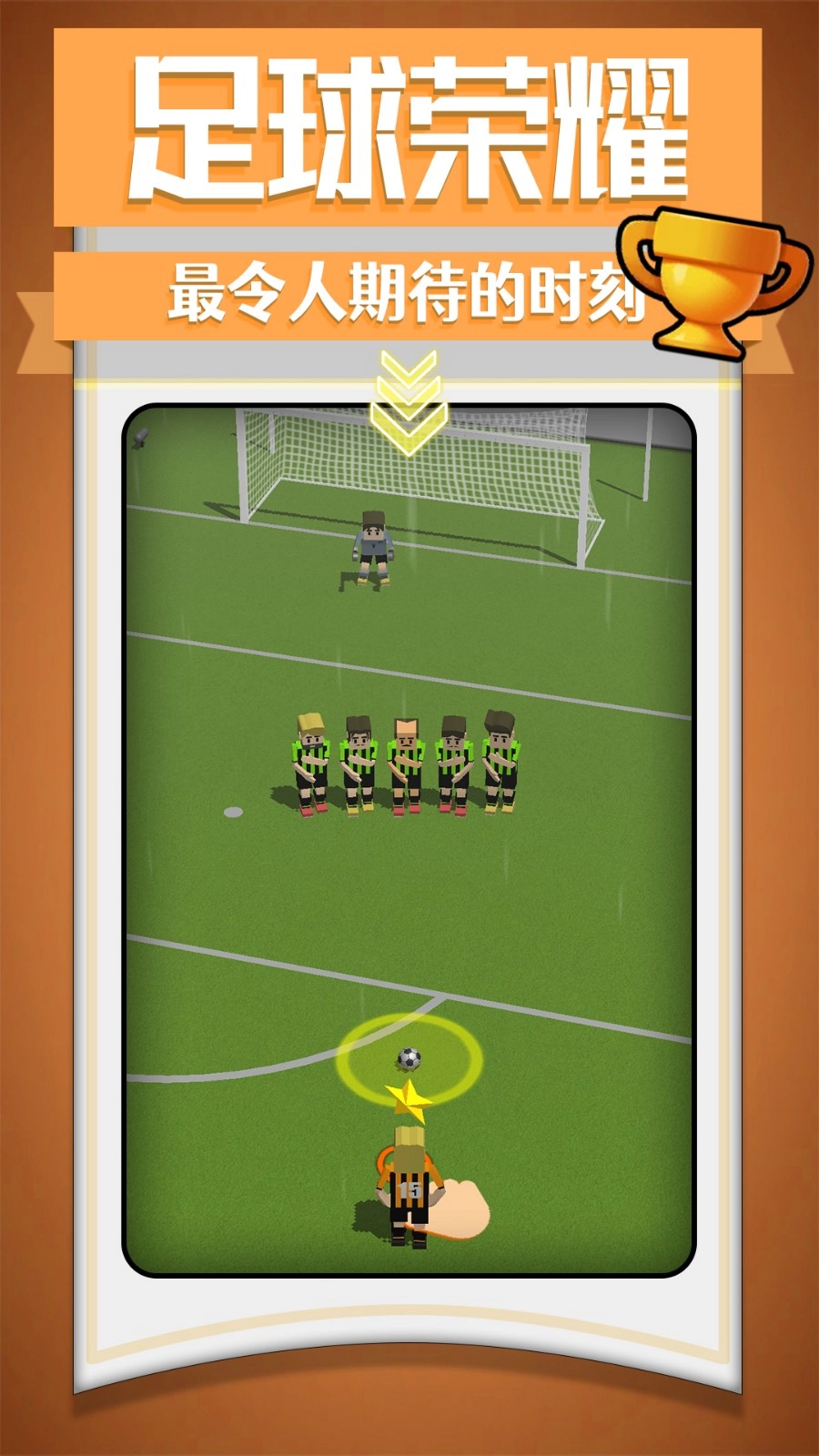 疯狂运动竞技图5