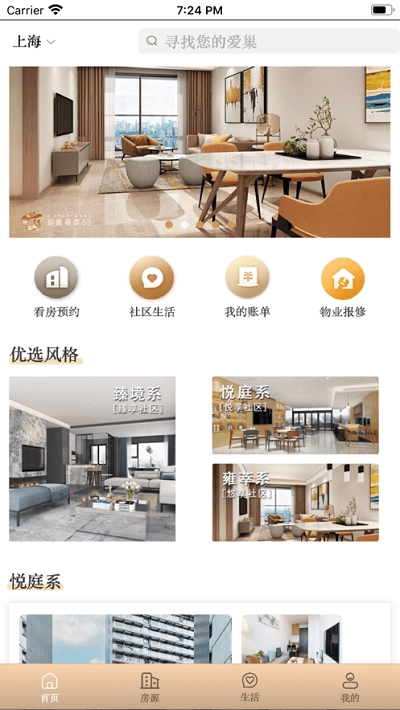 陆家嘴乐居免费原版图1