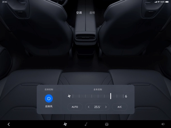 小米汽车拓展屏