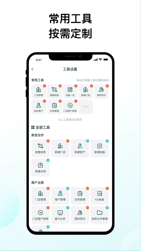 怪兽赤兔手机版