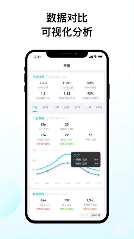 怪兽赤兔手机版