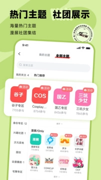 標記醬