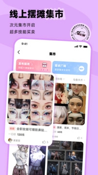 標記醬