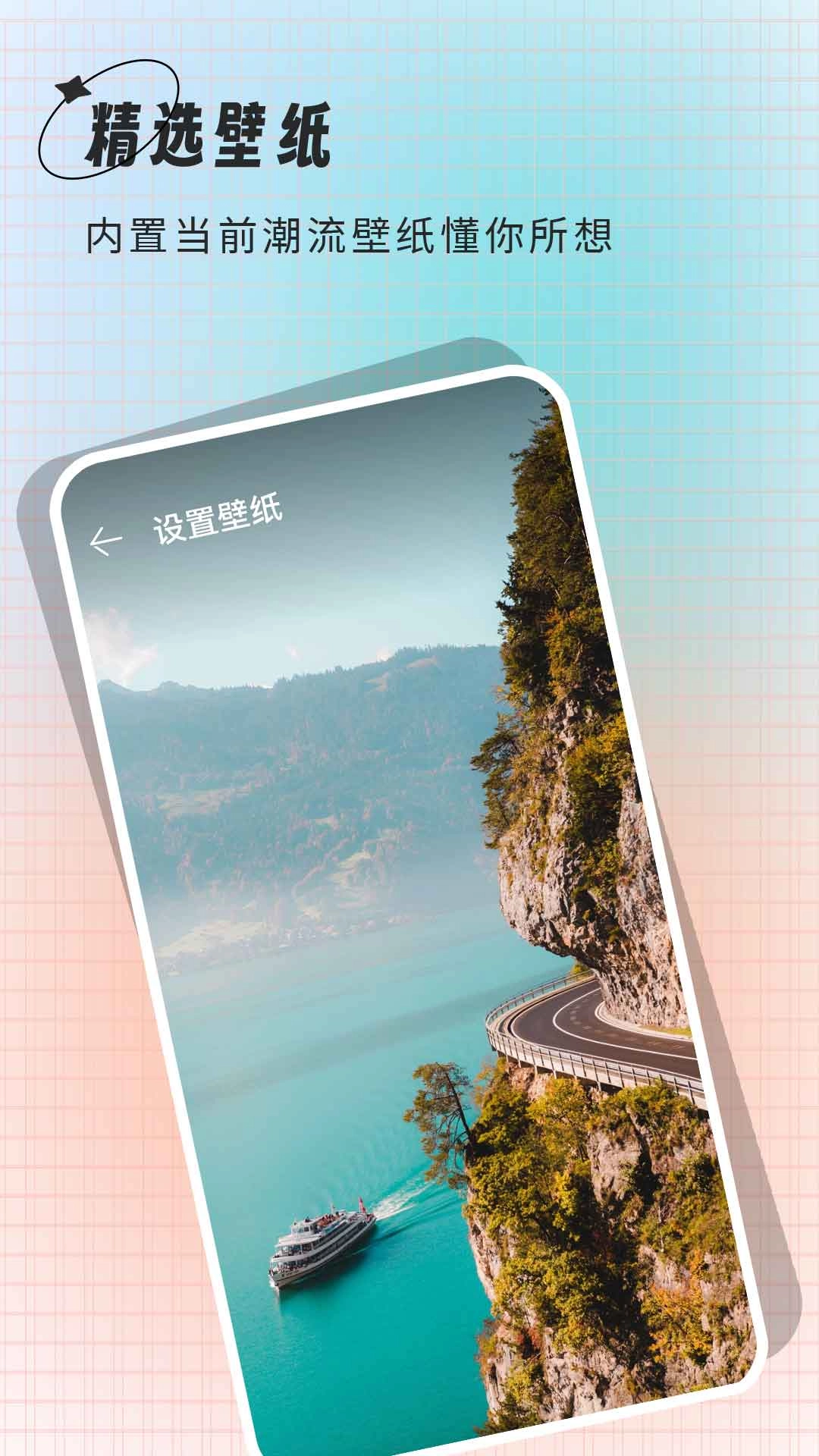 克拉壁纸图4