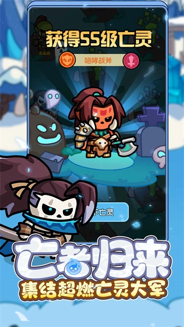 勇者防御游戏纯净最新版(1)