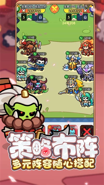 勇者防御游戏纯净最新版(2)