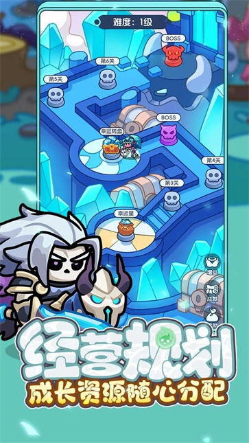 勇者防御游戏纯净最新版(5)