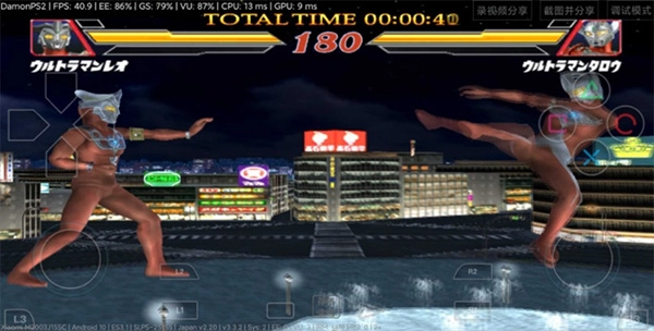 奥特曼格斗2进化1