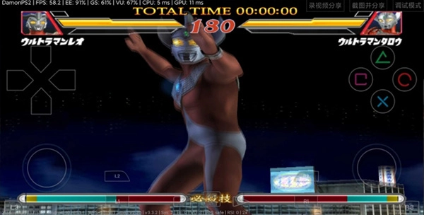 奥特曼格斗2进化3