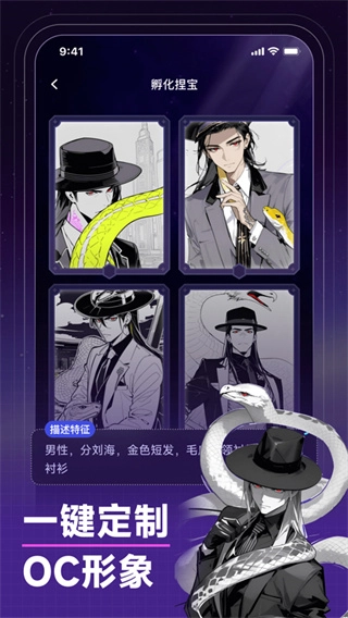 捏TaAI生成截圖3