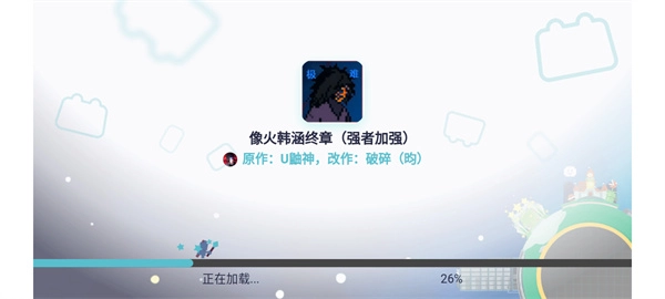 像素火影强者加强版1