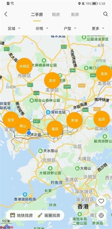 q房网二手房产网图4