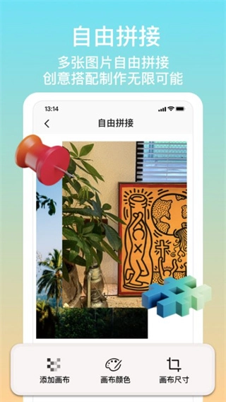 拼图君