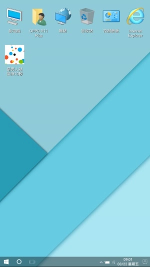 win10安卓桌面1