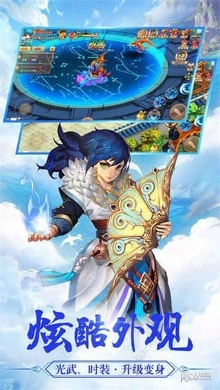 山海经异兽录直装版(1)