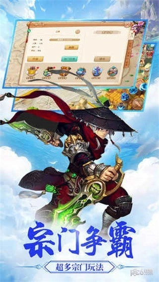 山海经异兽录直装版(3)