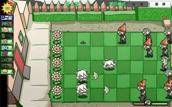 植物大战僵尸变态版2