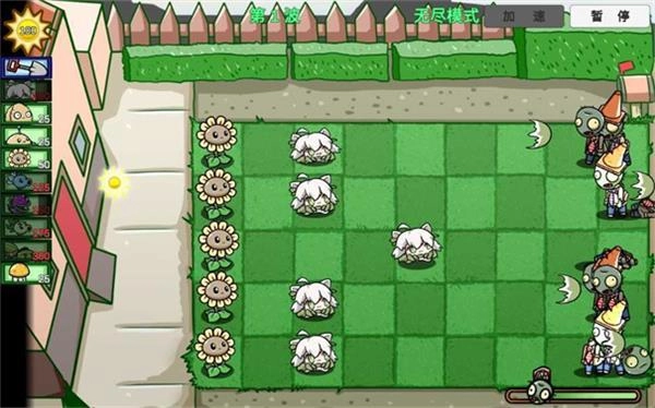 植物大战僵尸变态版4