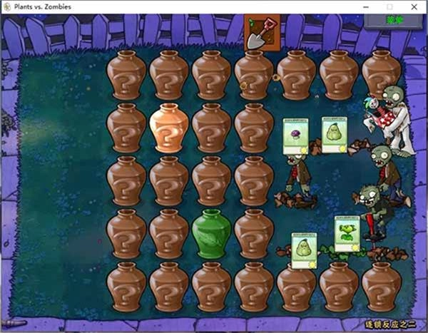 植物大战僵尸变态版5