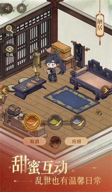 三国志如鸢手游直装版图5