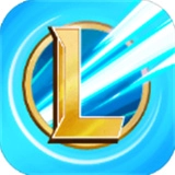 英雄联盟手游画质助手