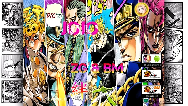 jojo大乱斗游戏正版图2