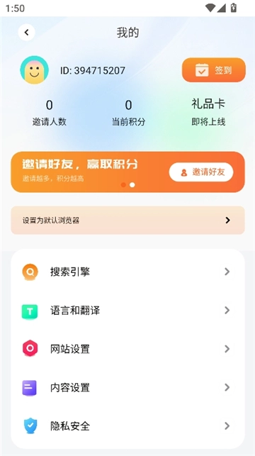 波波浏览器蓝色版(5)
