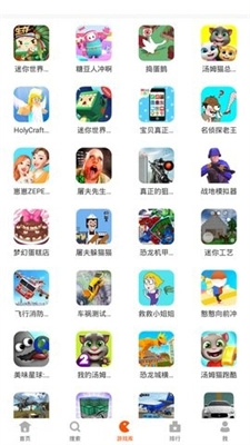 233乐园老版本图3