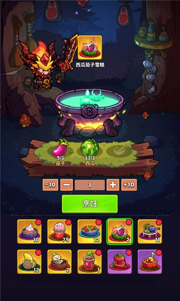 史小坑的黑暗料理老版截图0