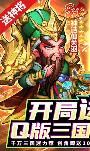 诛仙封神传(1)