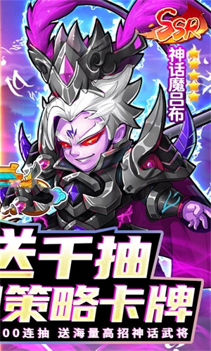 诛仙封神传(2)