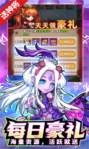 诛仙封神传(4)