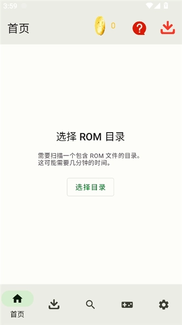 md世嘉模拟器手机版图2