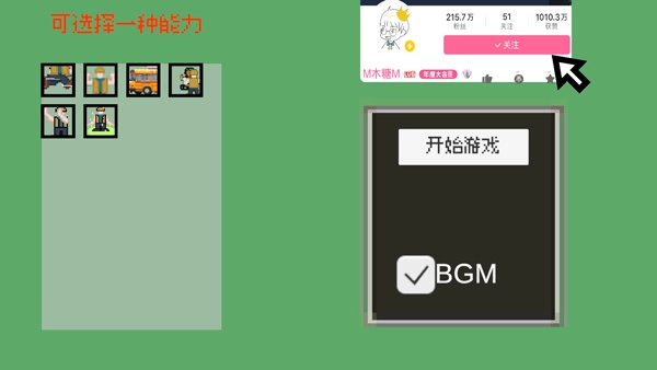 小朋友过马路图3