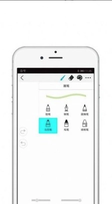 欢喜绘画图2