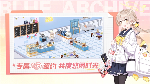 蔚蓝档案初音未来联动版