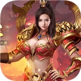 虎符传奇最新版