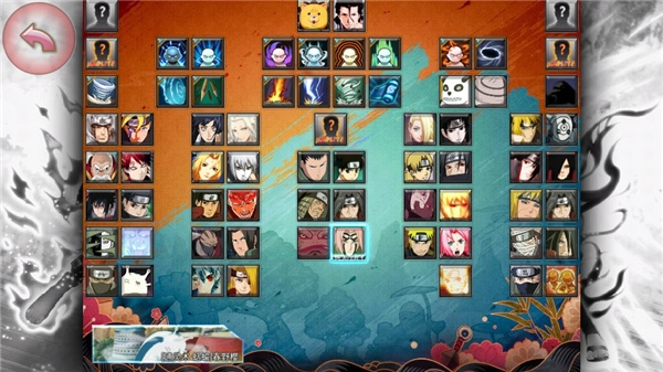 死神vs火影轻空改版(2)